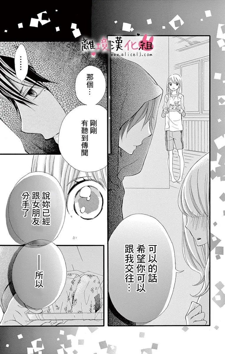 第14回