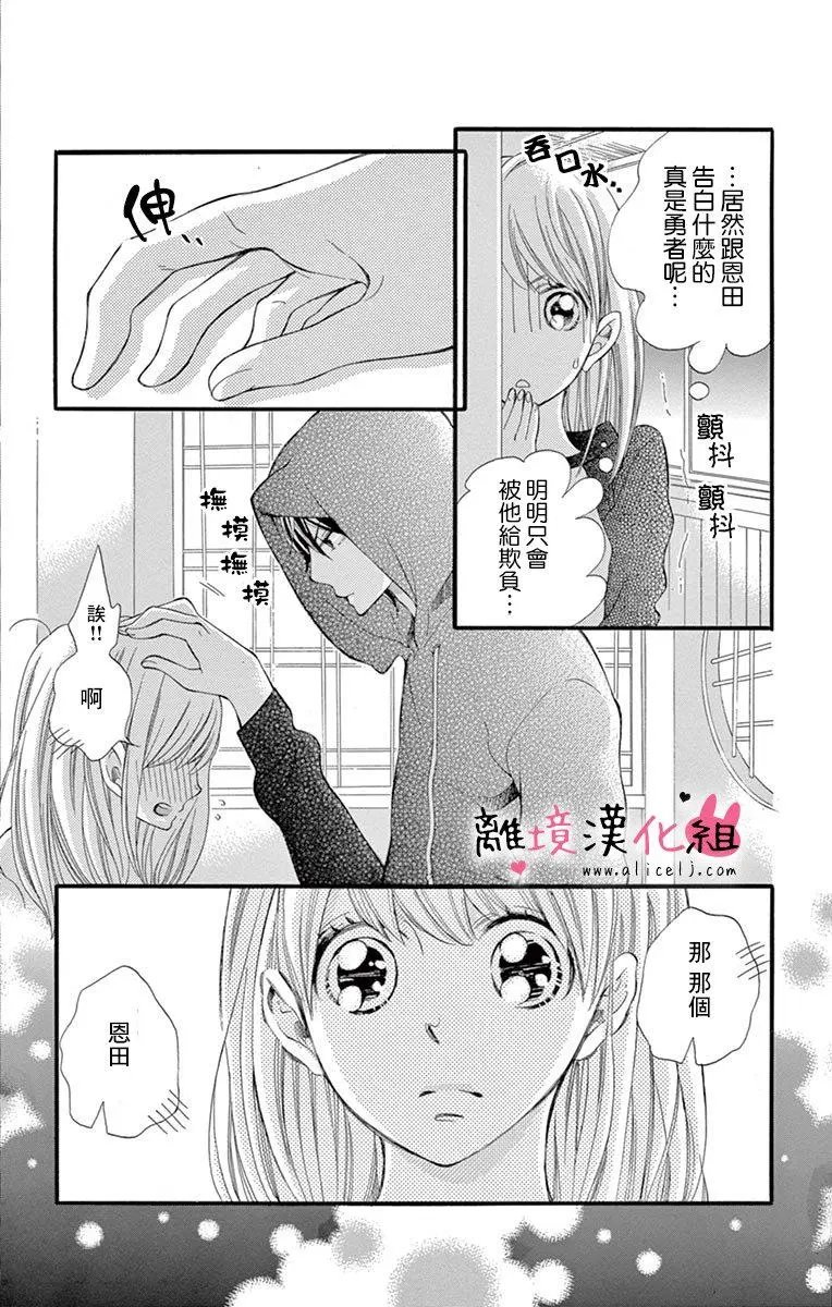 第14回
