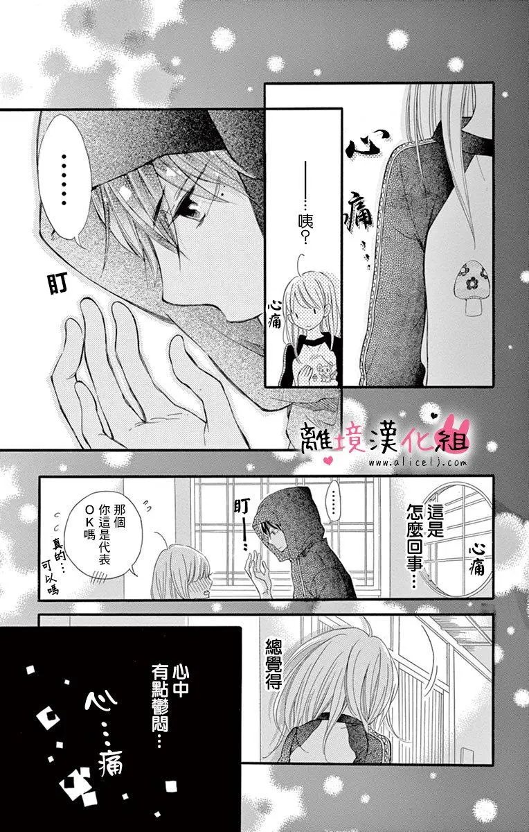 第14回