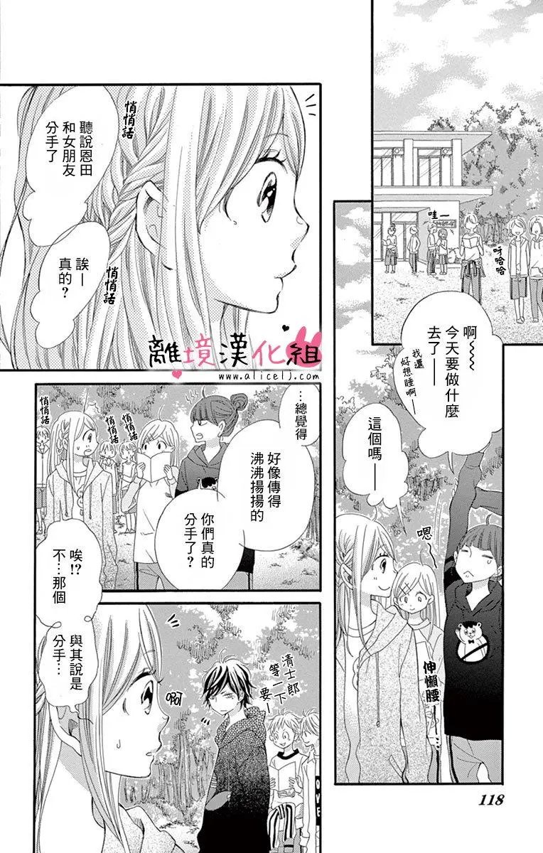 第14回