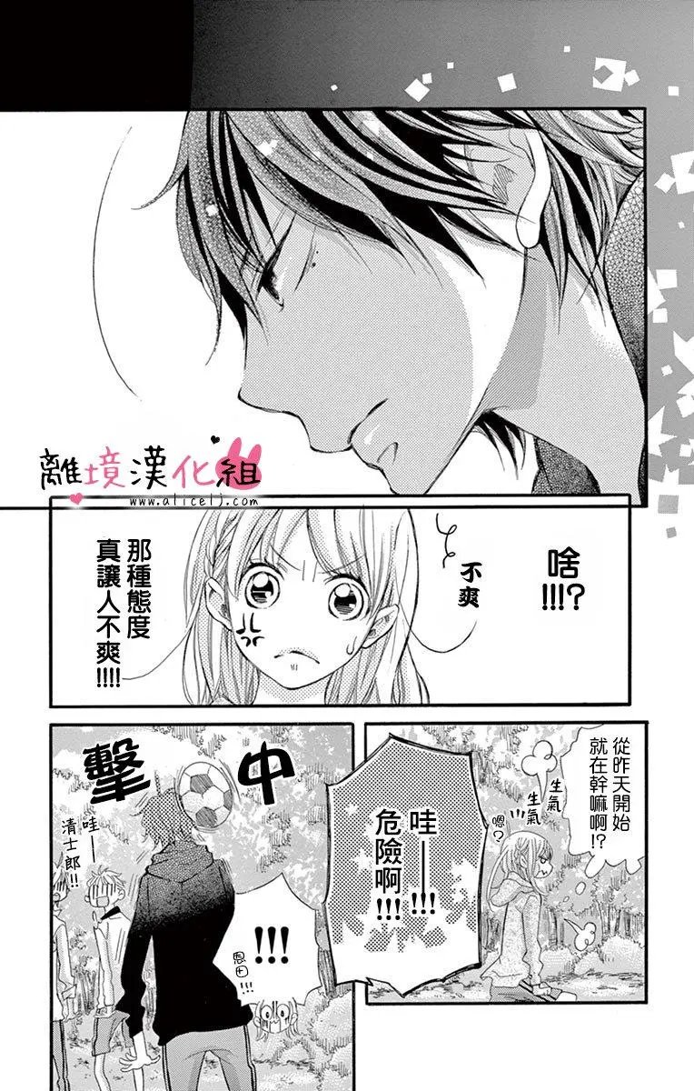 第14回