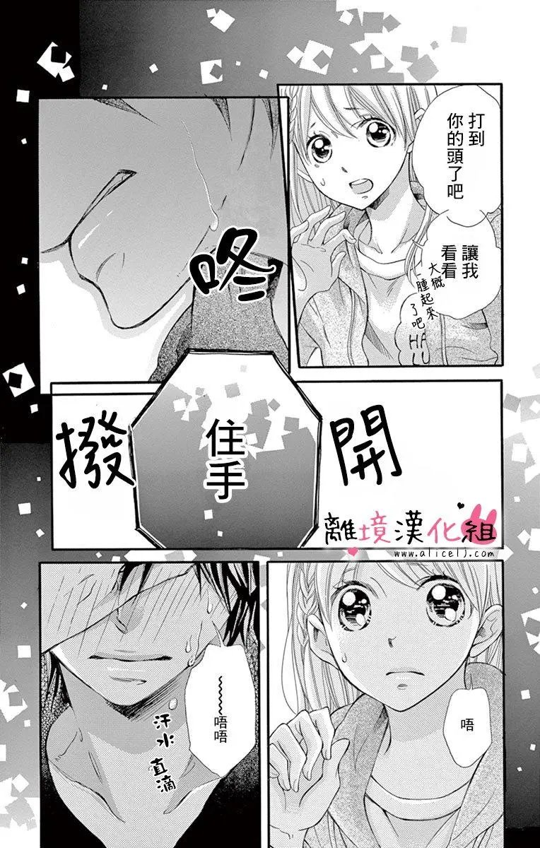 第14回