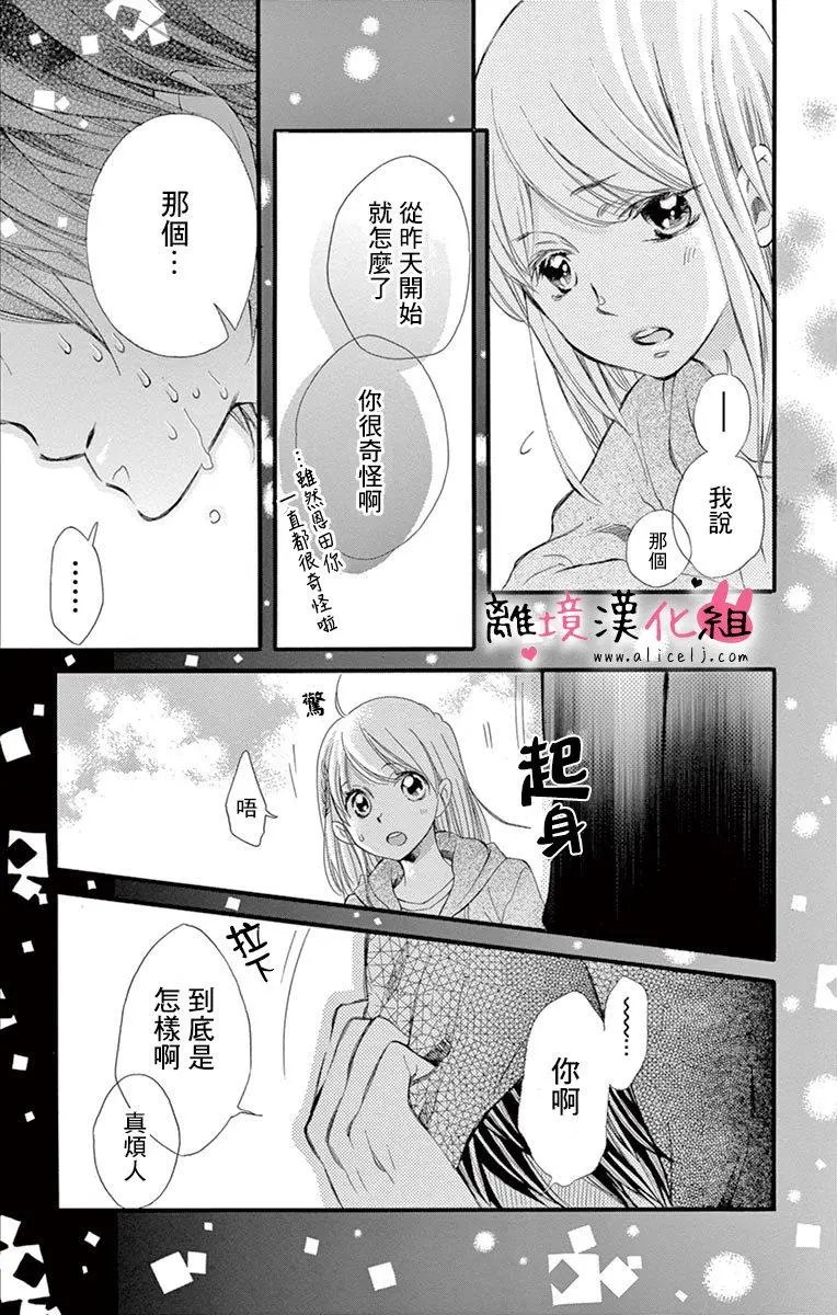 第14回