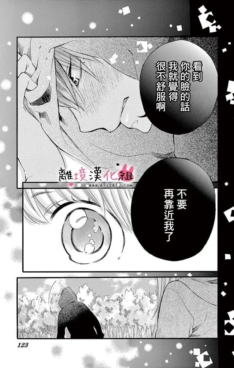 第14回
