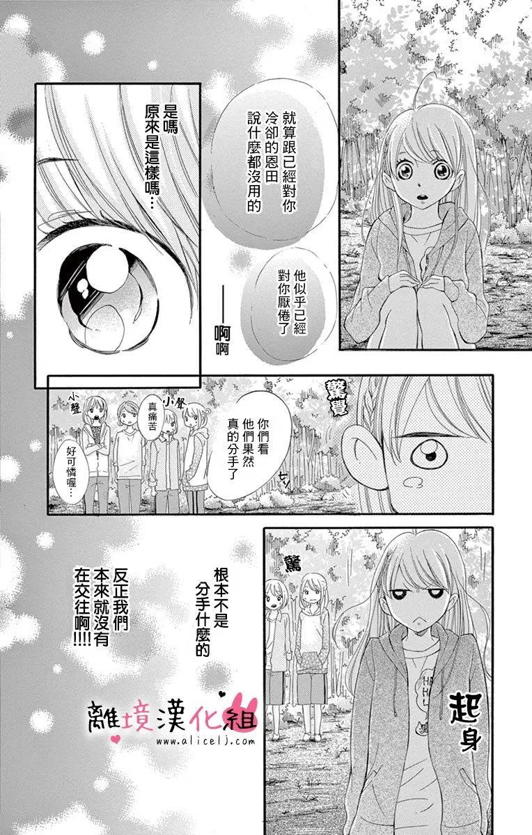 第14回