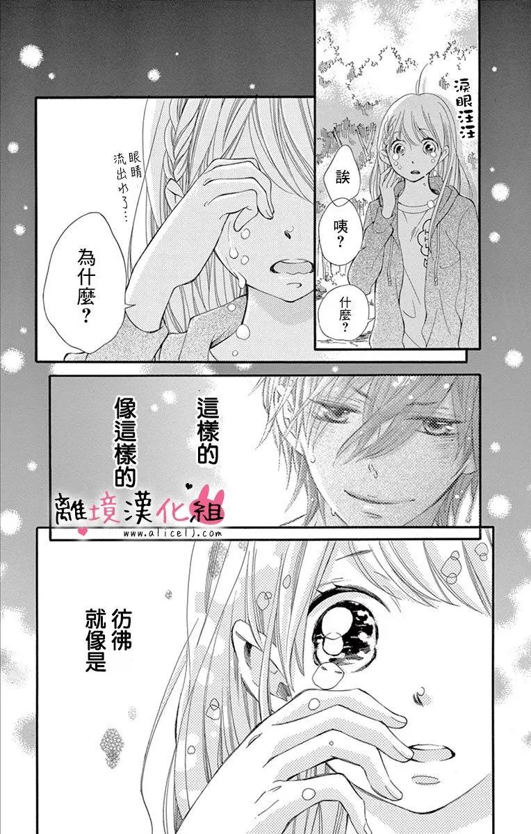 第14回