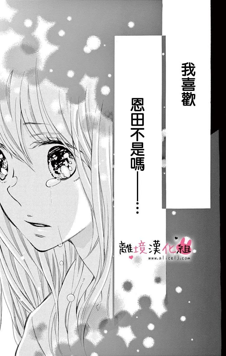 第14回