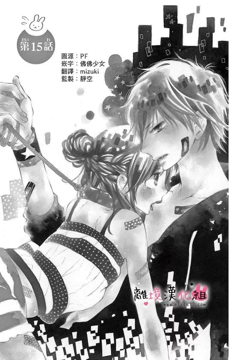 第15回