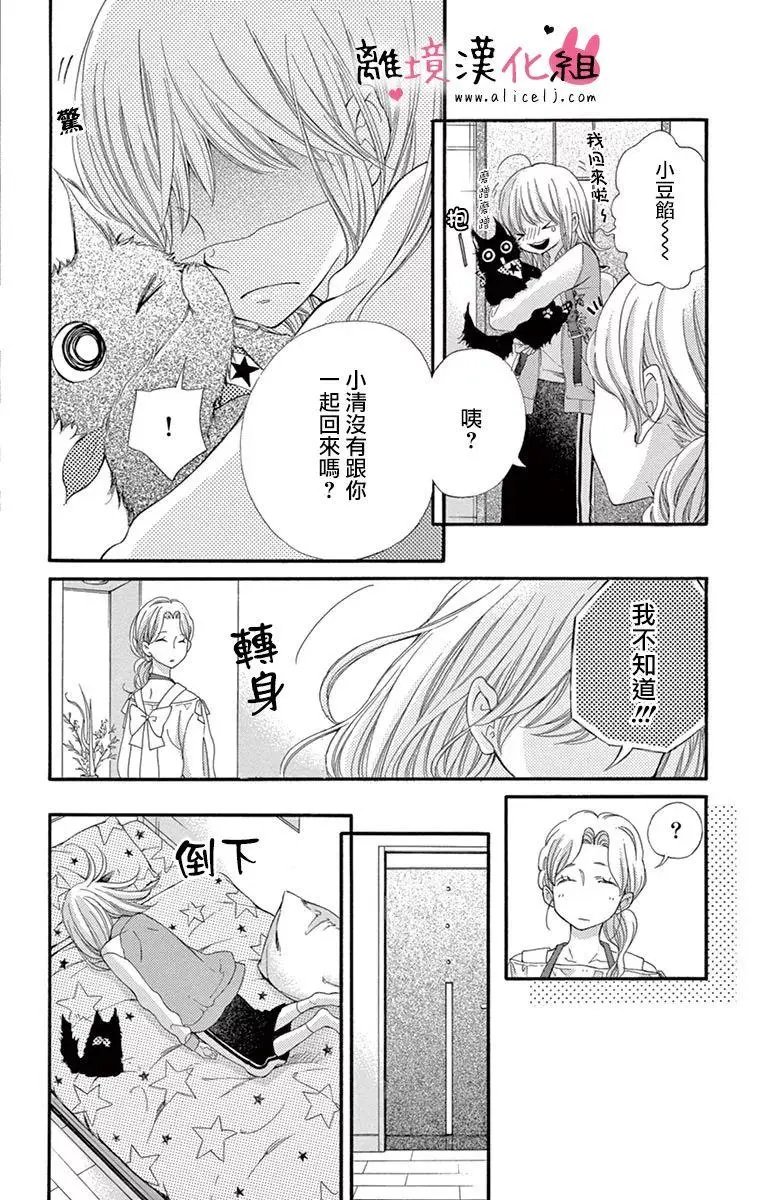 第15回
