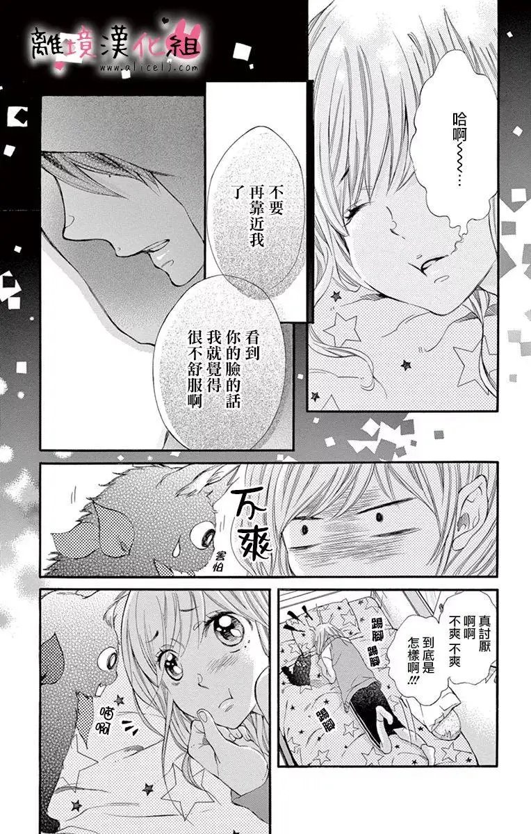 第15回