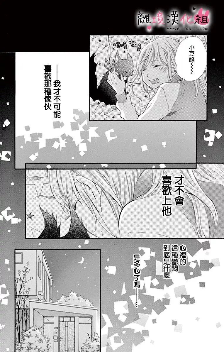 第15回