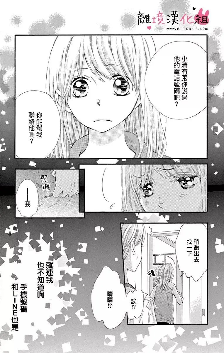 第15回