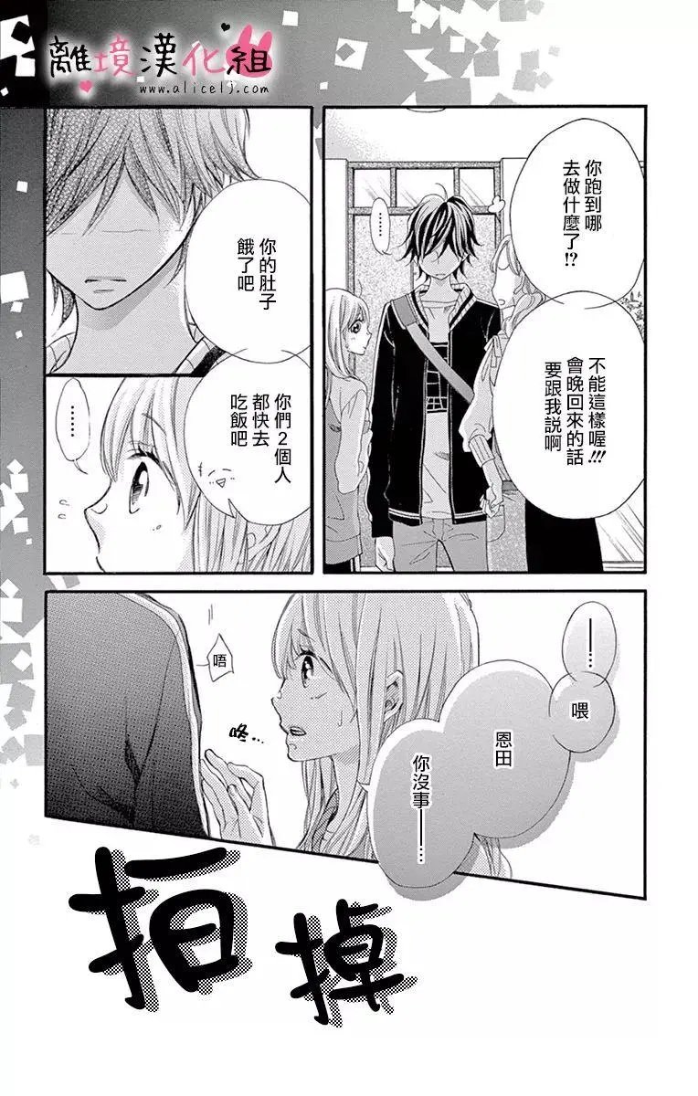第15回