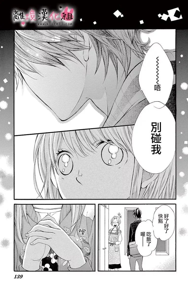 第15回