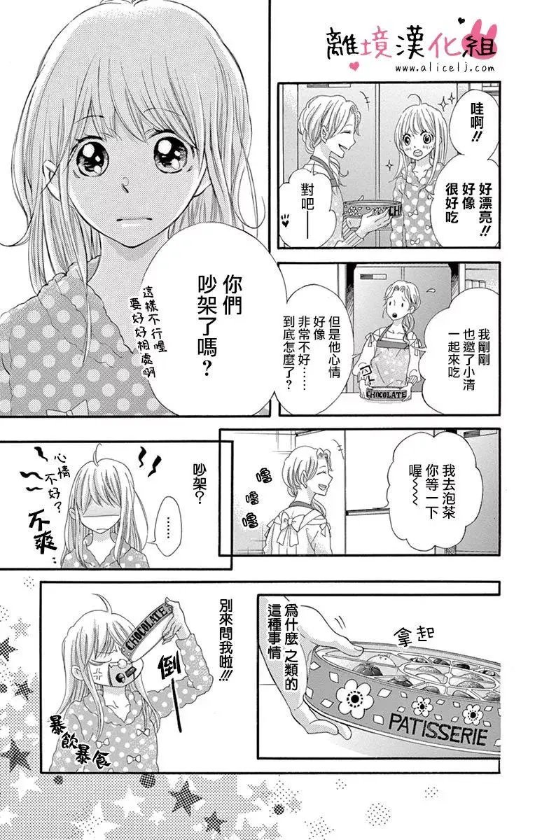 第15回