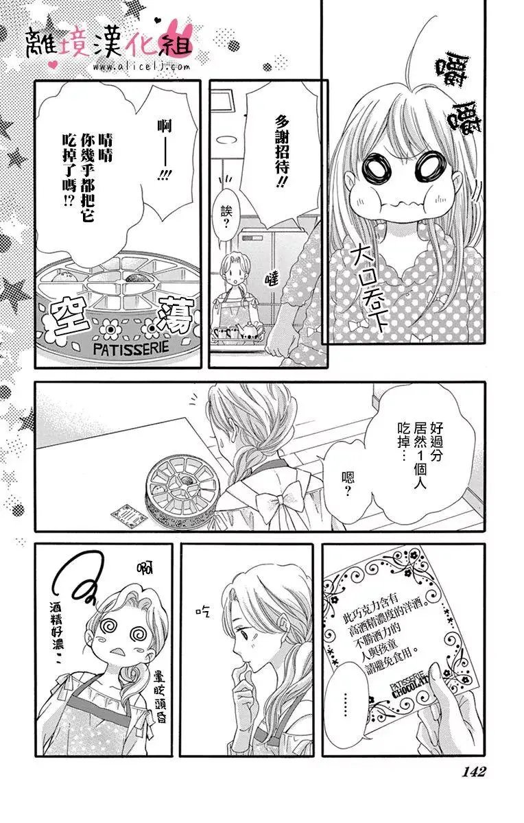 第15回