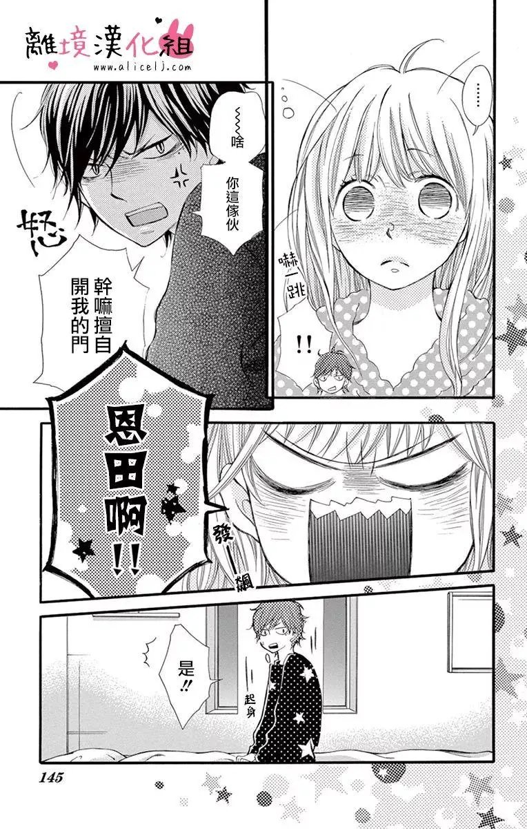 第15回