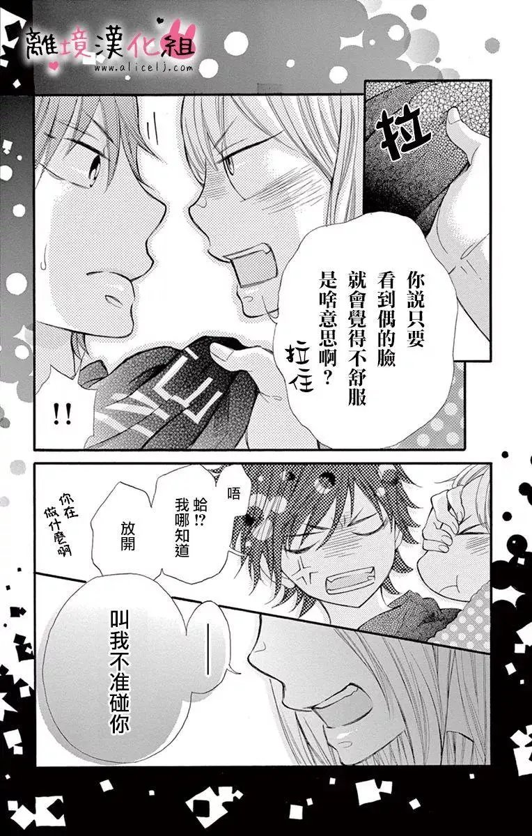 第15回