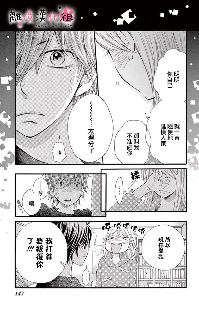 第15回