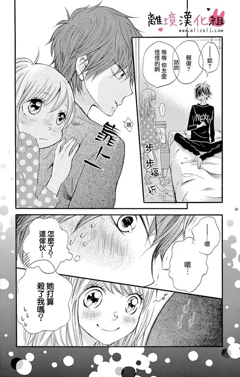 第15回