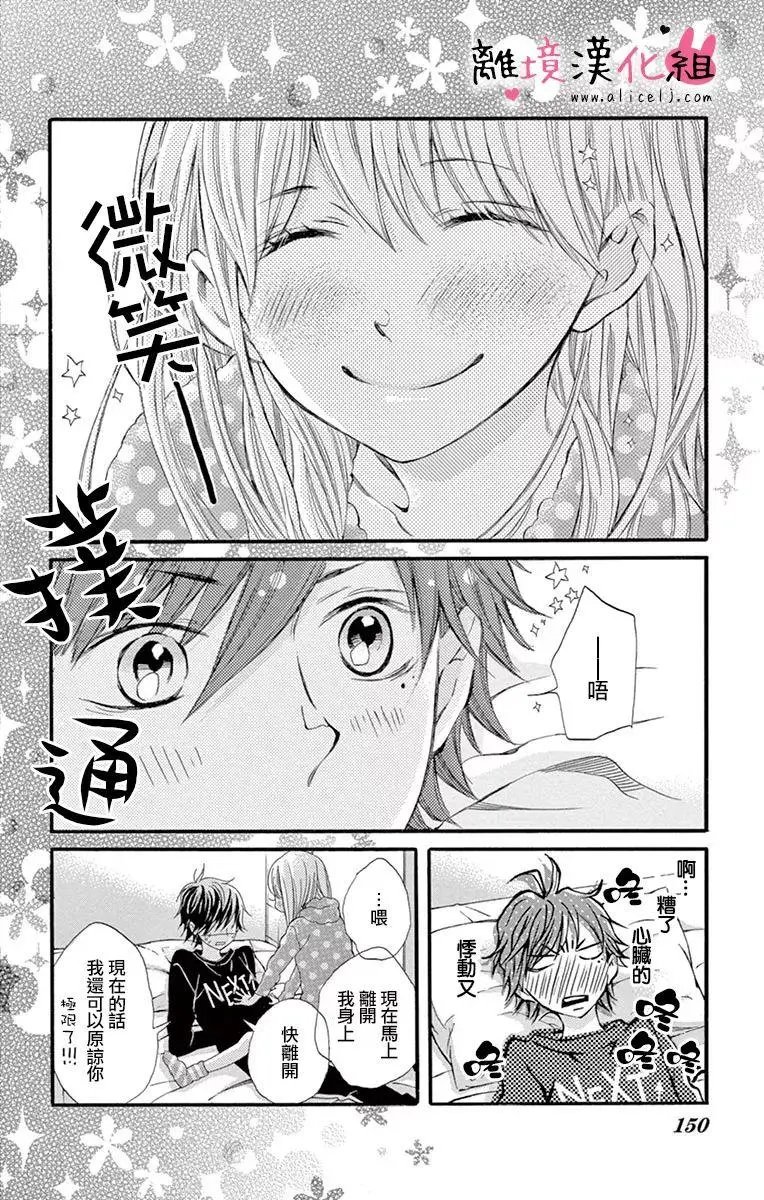 第15回