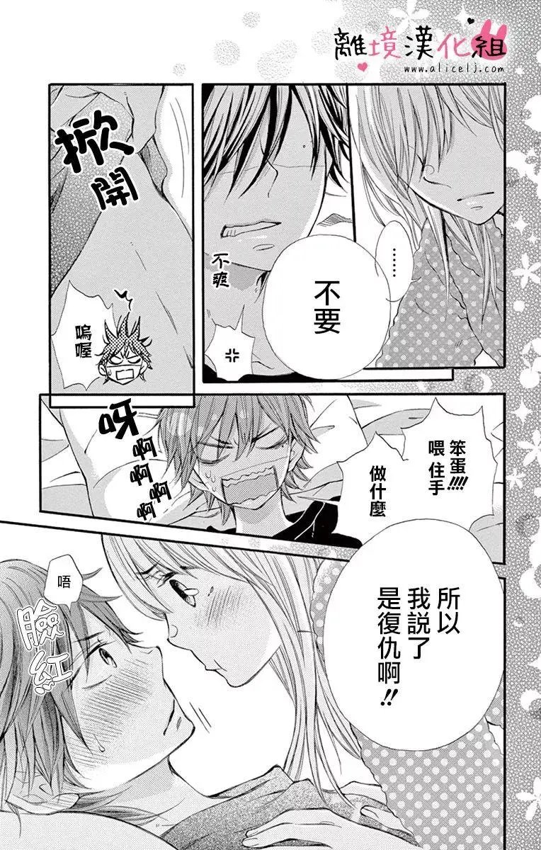 第15回