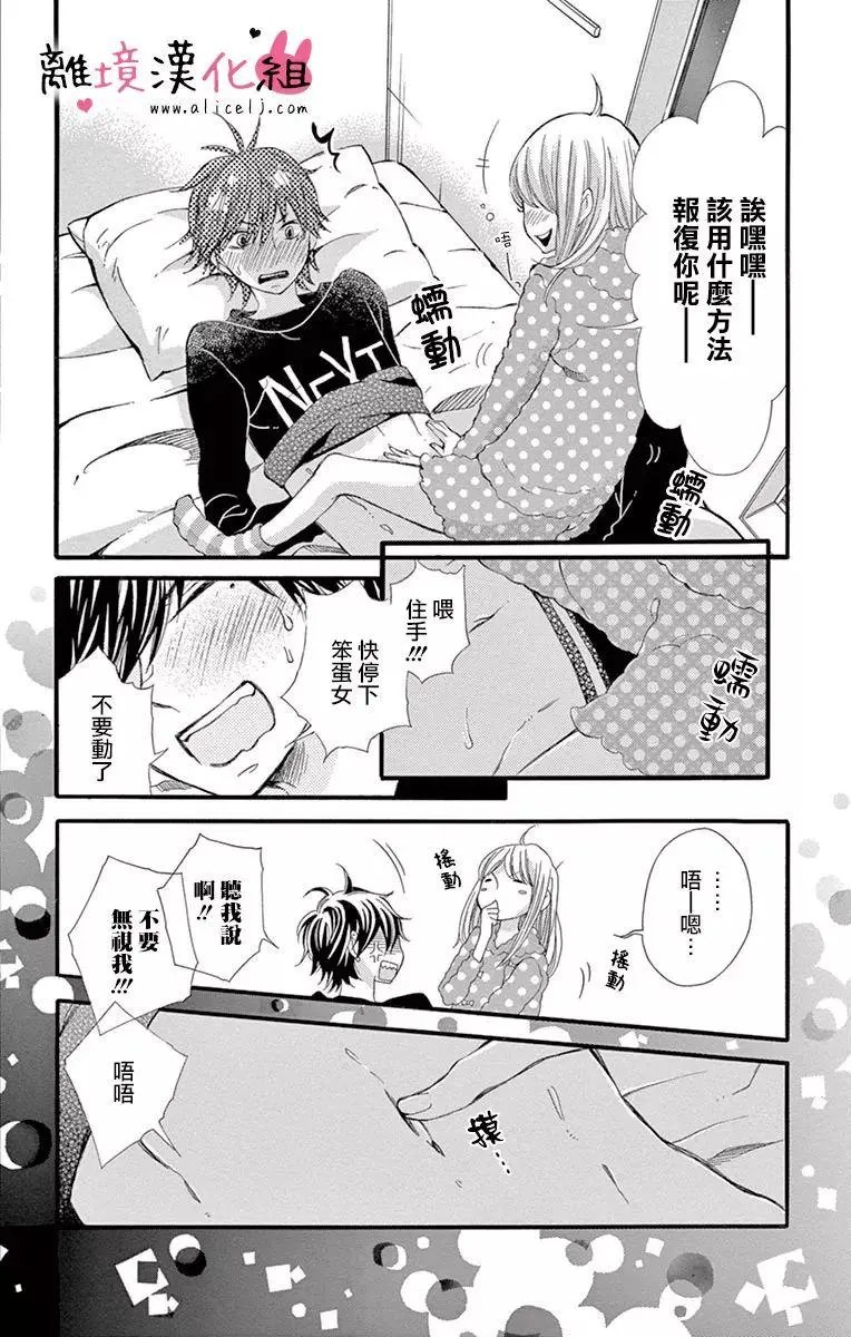 第15回
