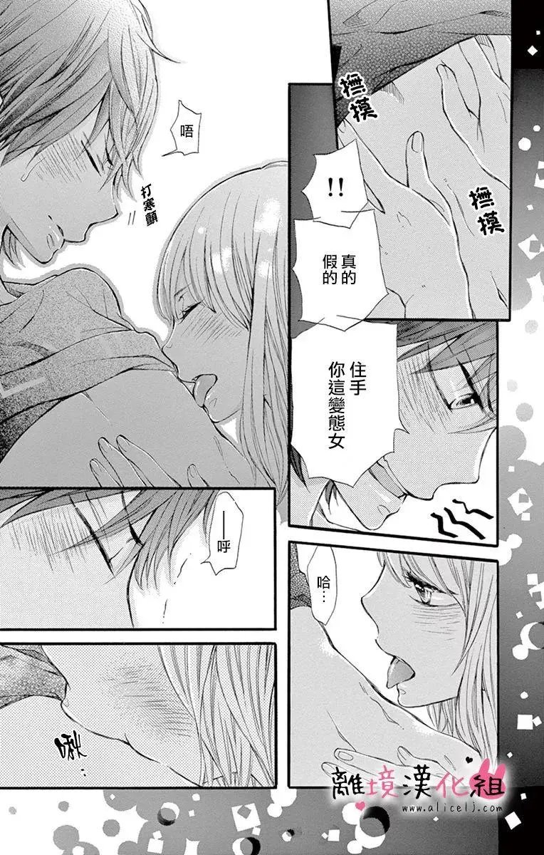 第15回