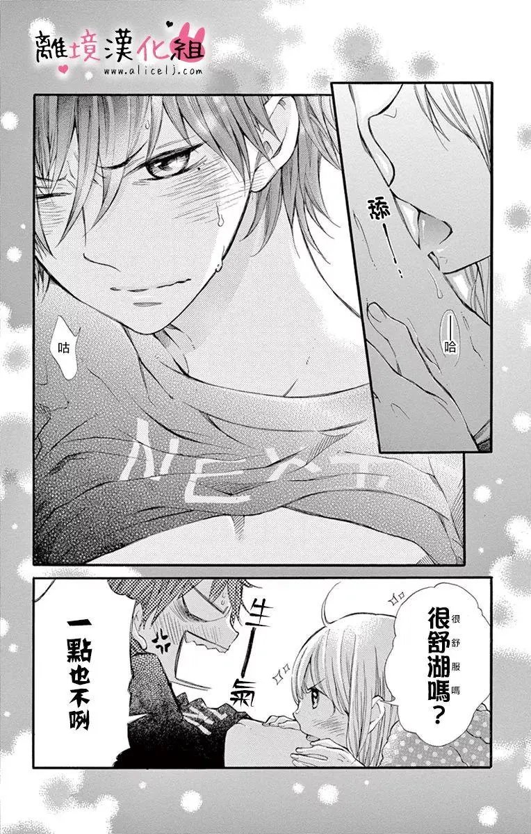 第15回