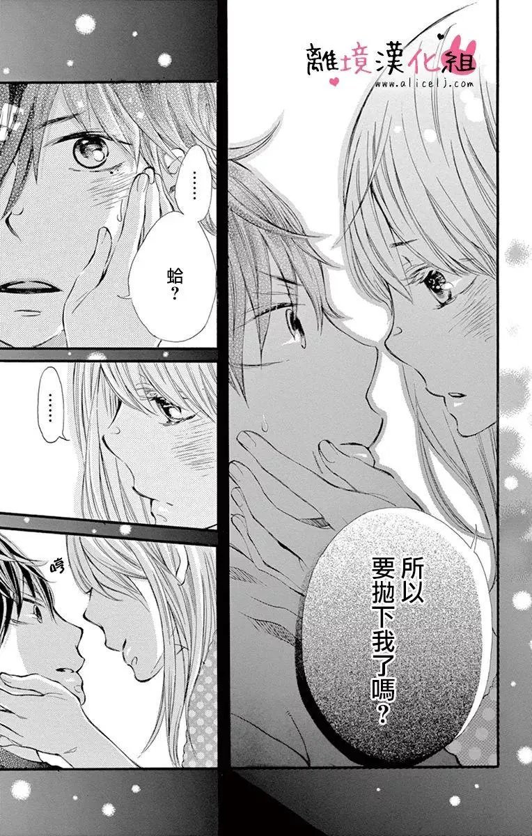 第15回