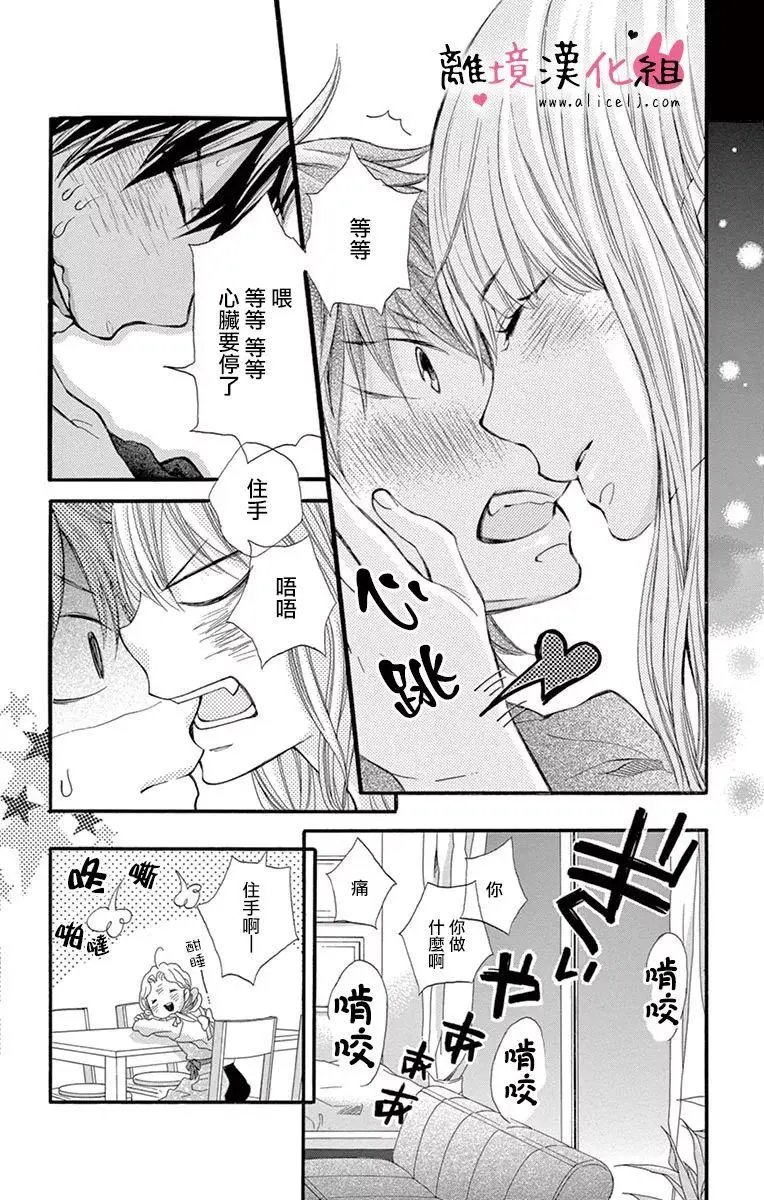 第15回