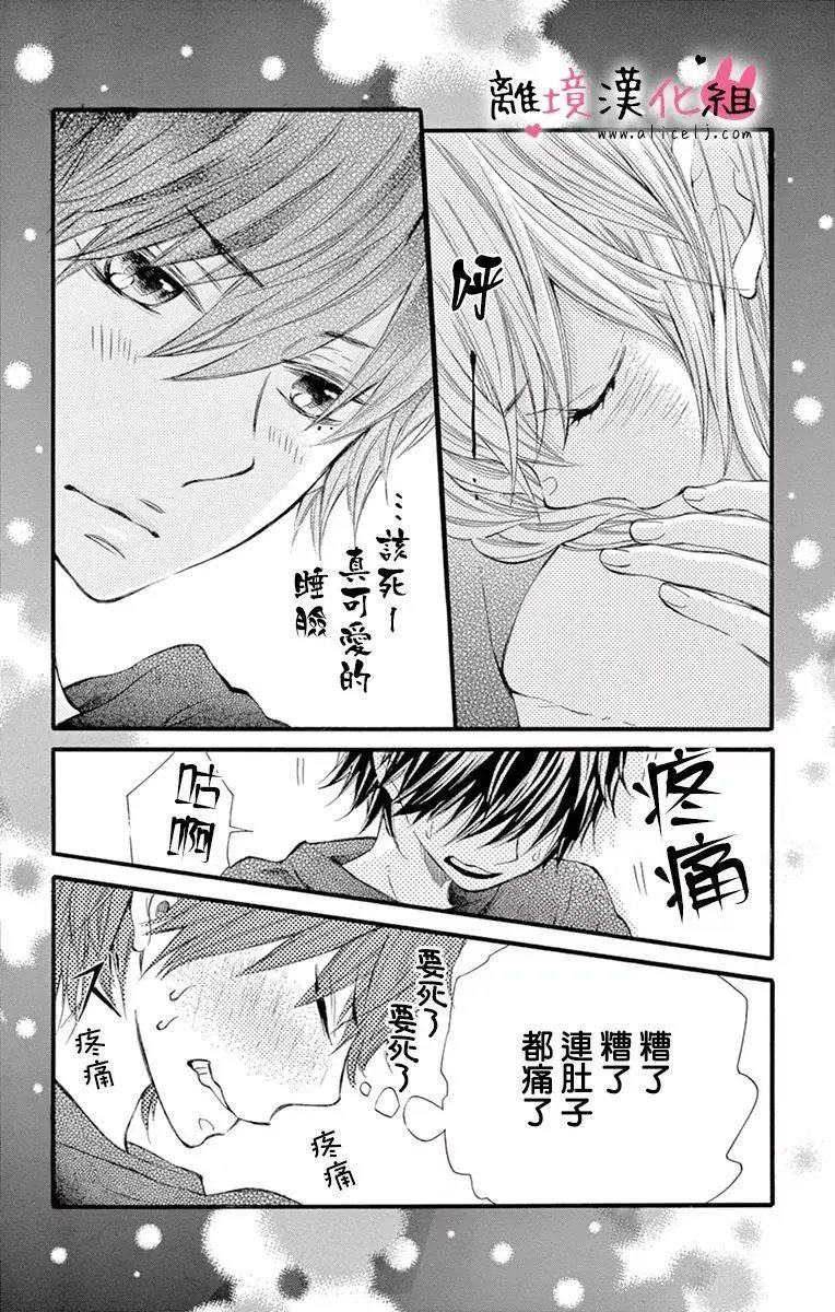 第15回