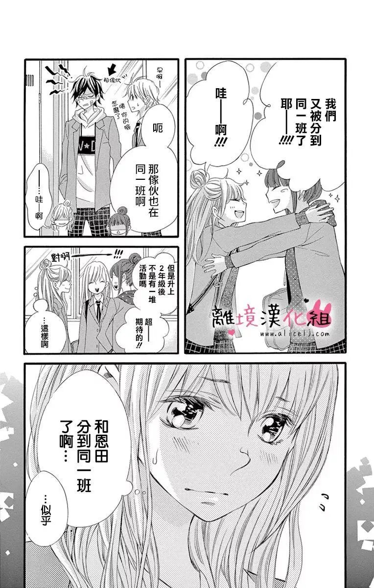 第15回