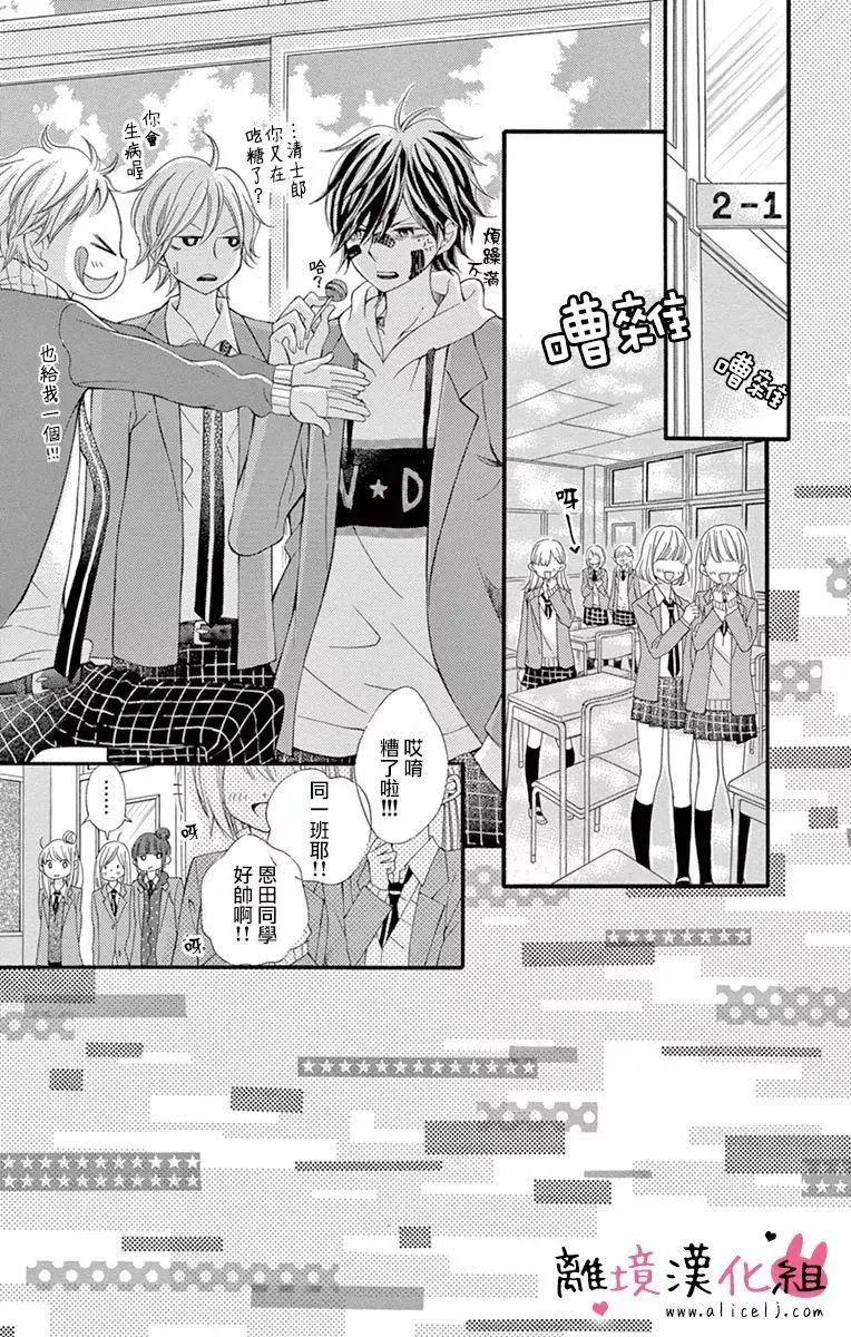 第16回