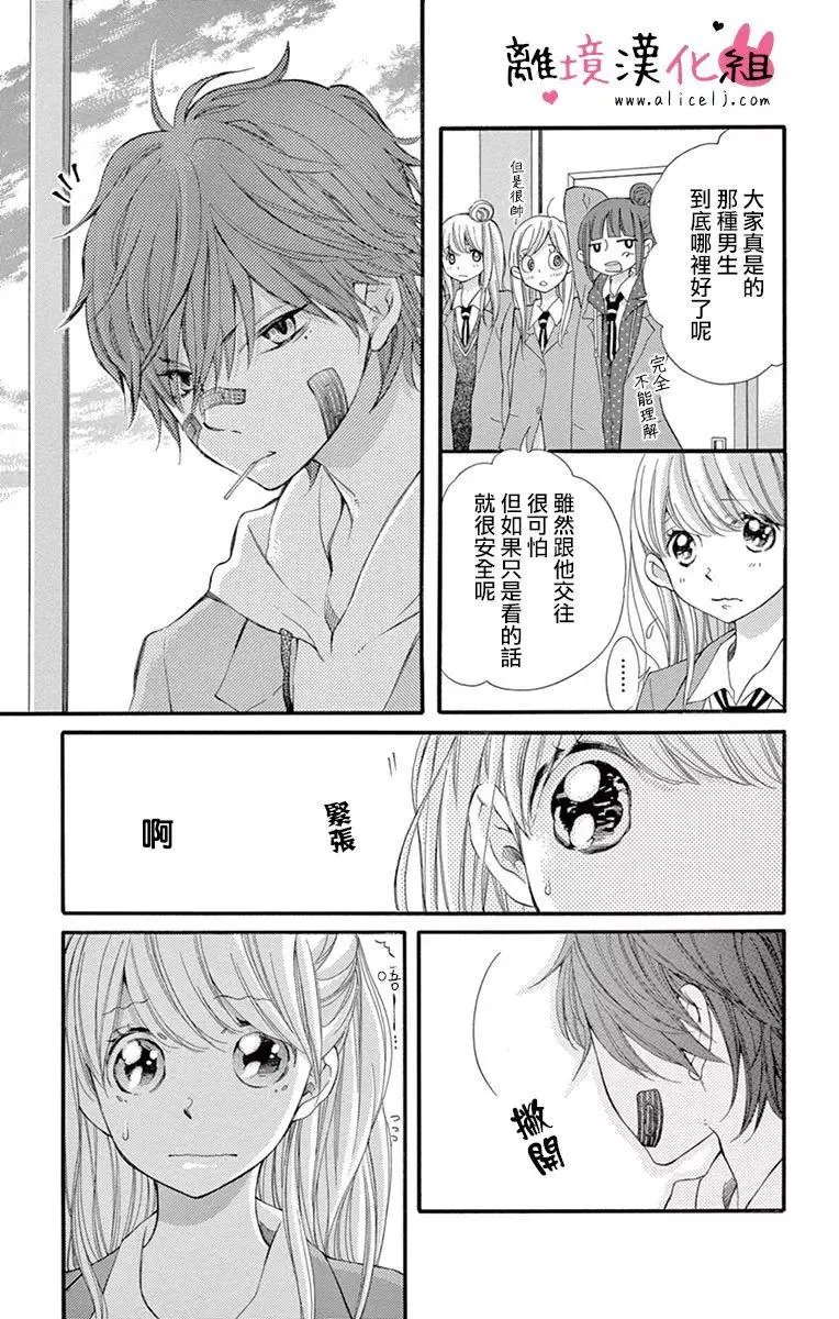 第16回
