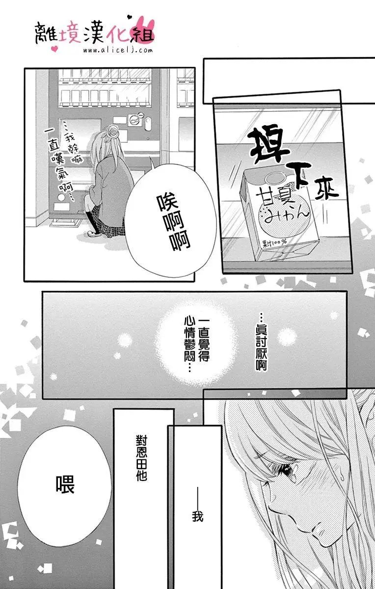 第16回