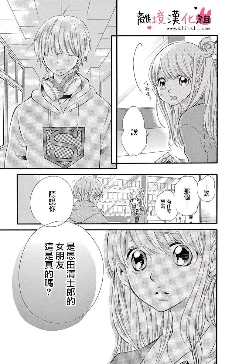 第16回