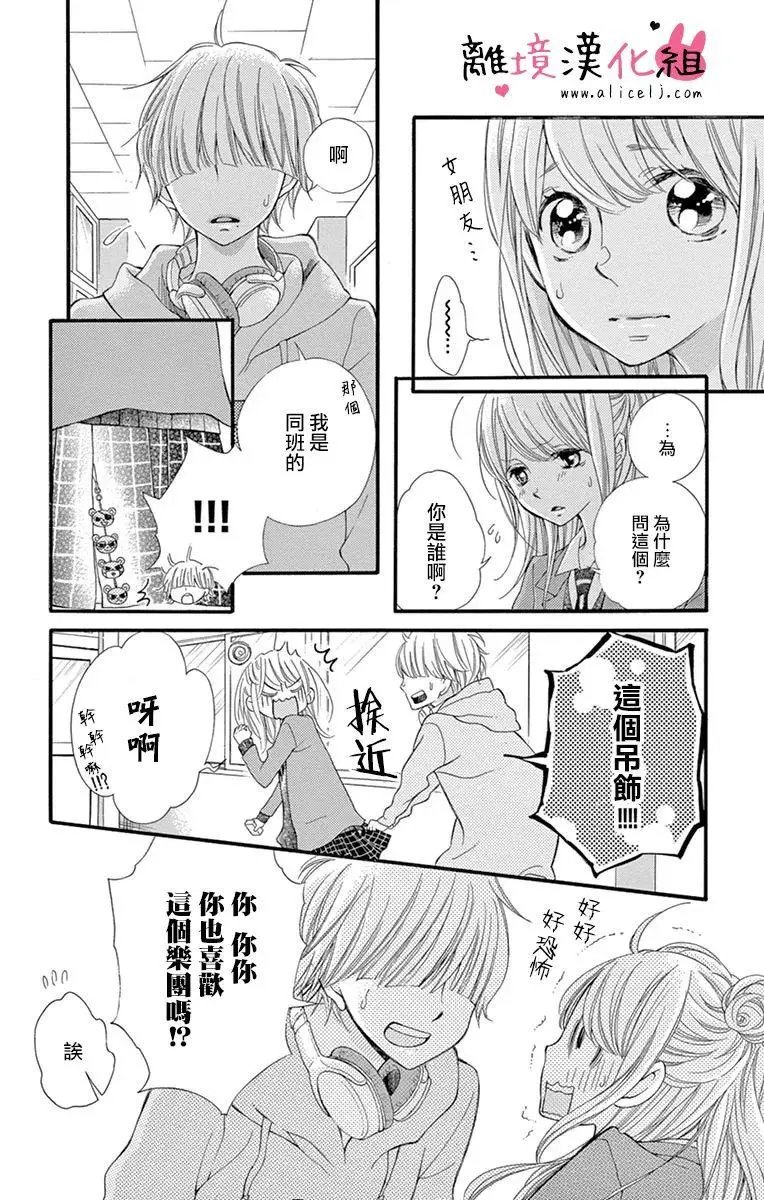 第16回