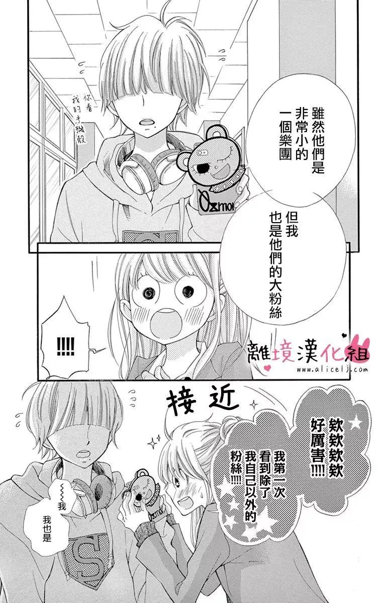 第16回