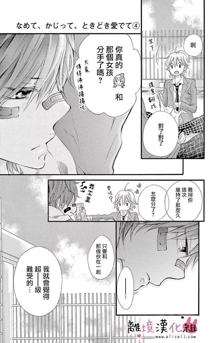 第16回