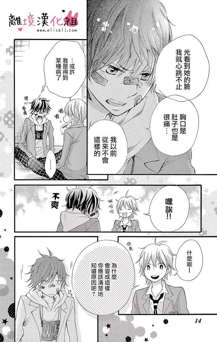 第16回
