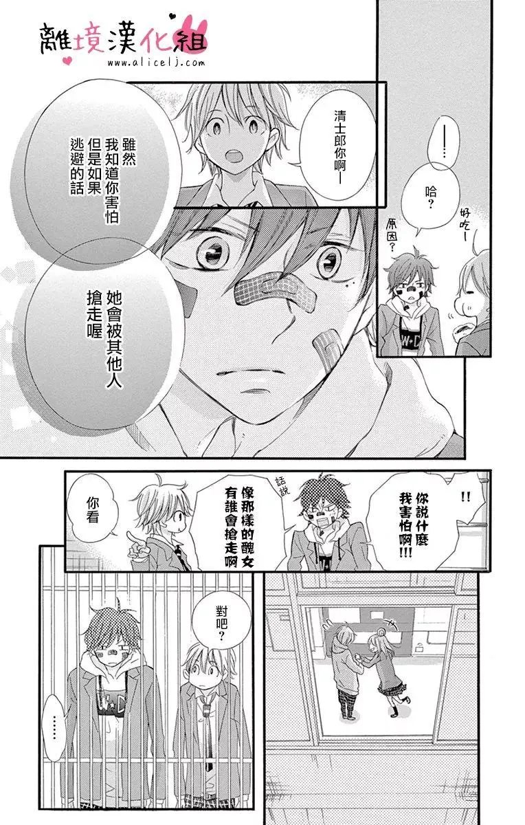 第16回