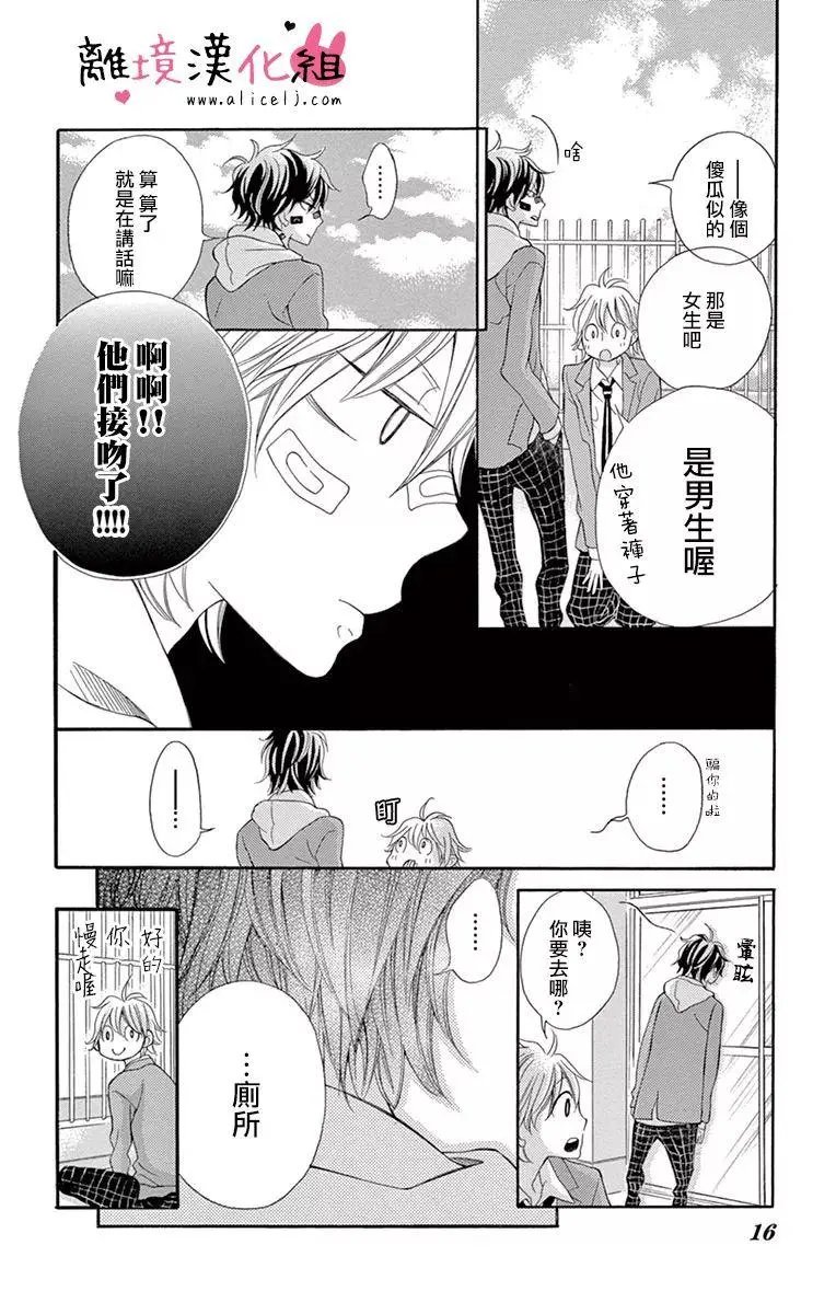 第16回