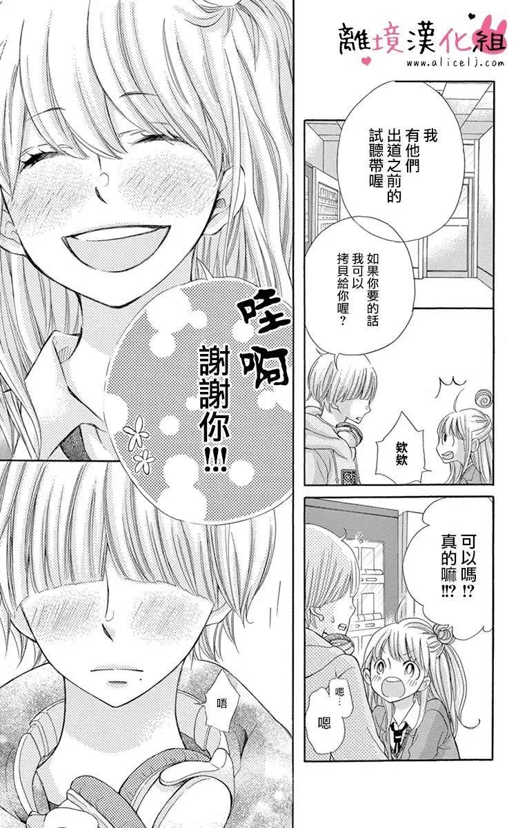 第16回