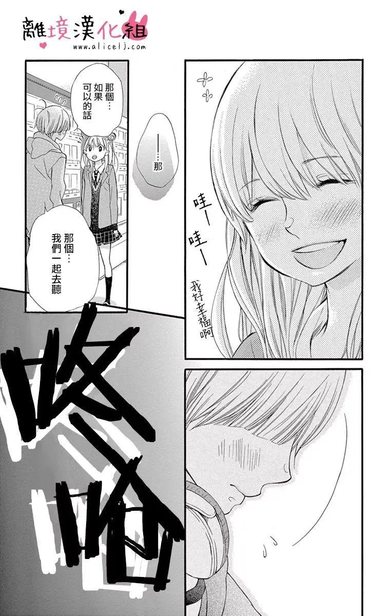 第16回