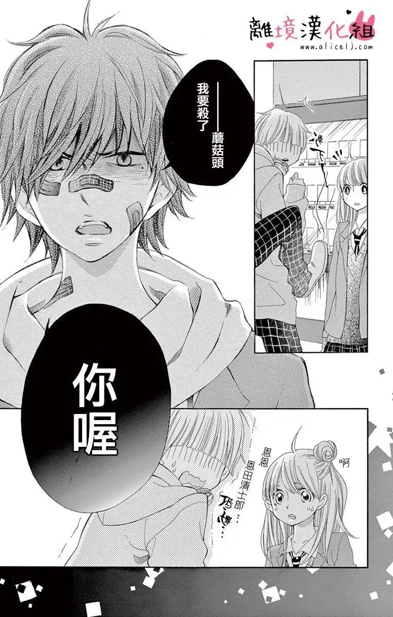 第16回