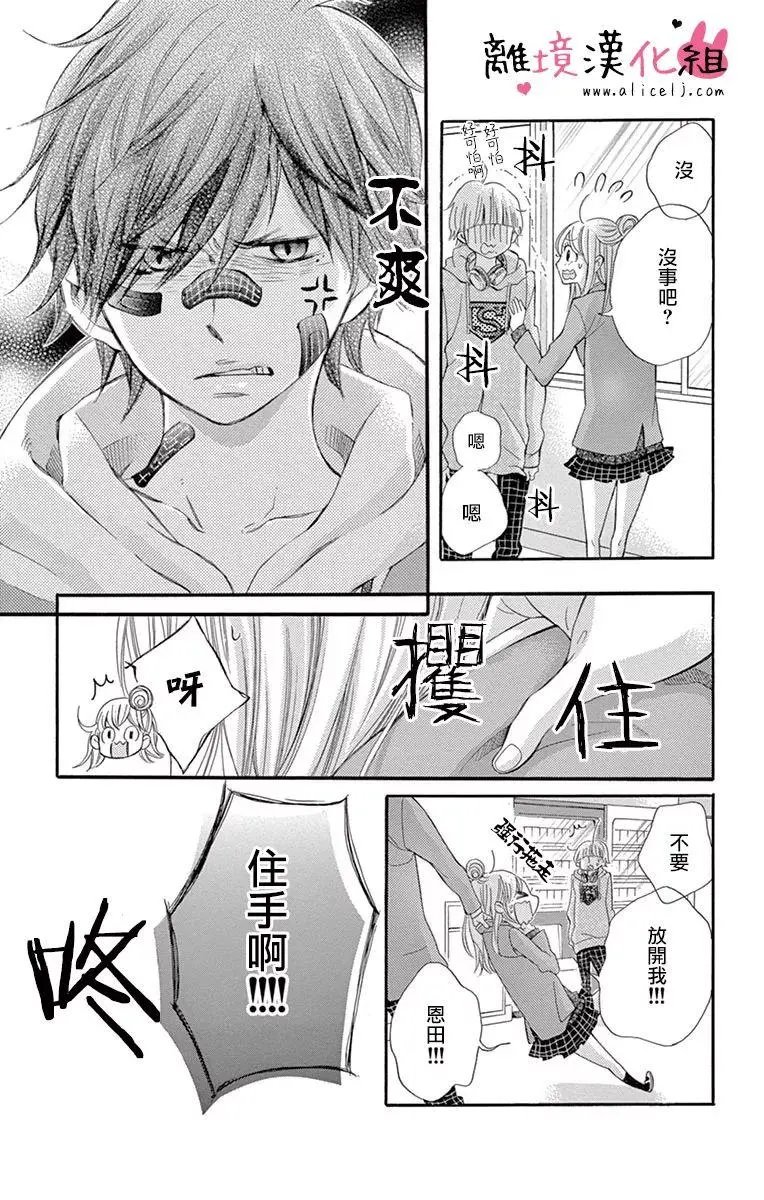 第16回