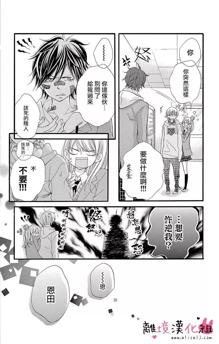 第16回