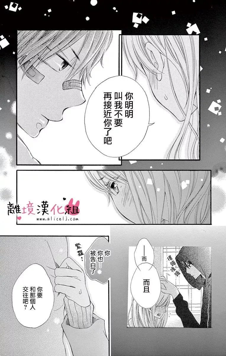 第16回