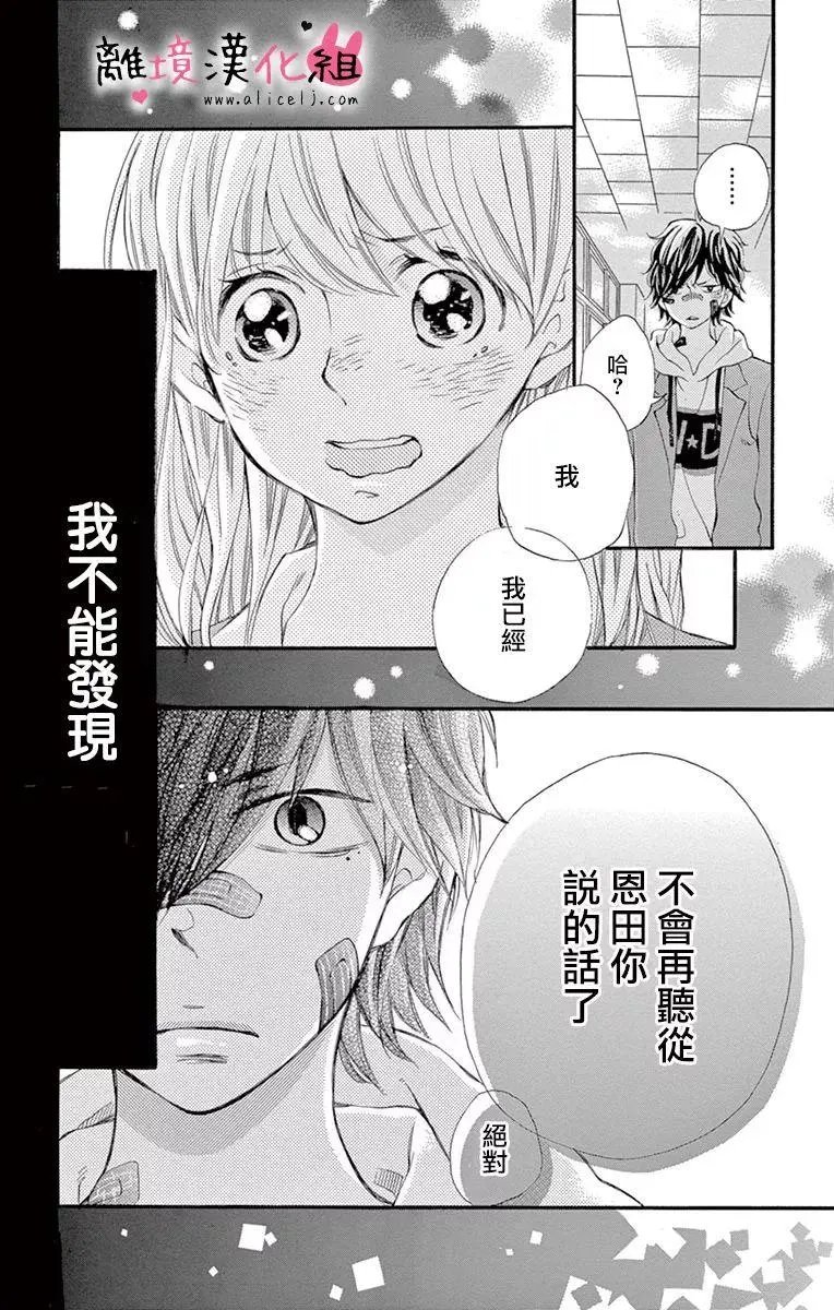 第16回